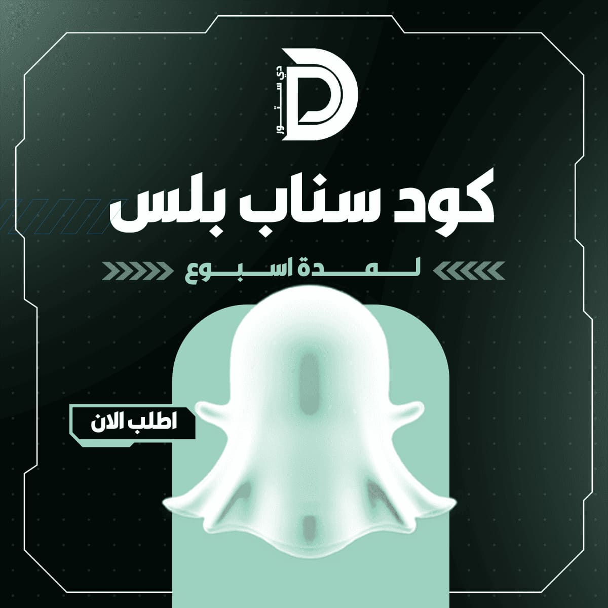 صورة منتج